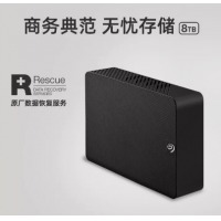 Seagate希捷桌面移动硬盘8t苹果外接官方旗舰店正品8tb大容量存储