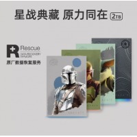 Seagate希捷移动硬盘星球大战特别版游戏2tb外接rgb灯高速移动盘