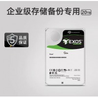 Seagate希捷银河机械硬盘氦气盘企业级服务器20t大容量