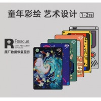 Seagate希捷简设计师款移动硬盘1t外接笔记本电脑童年便携高速2tb