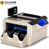科密(comet)新版人民币验钞点钞机 国标B类点钞机 银行可用商用 新旧币混点双屏语音 