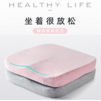 板谷山 坐垫美臀垫办公室坐垫汽车坐垫记忆棉慢回弹坐垫久坐神器屁屁垫透气 方形坐垫40*40*6cm 粉色
