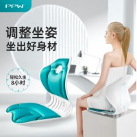 PPW坐垫靠背一体屁垫人体工学腰靠垫办公室靠背护美臀腰正形美姿椅子 绿色