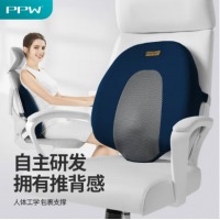 PPW 靠垫腰靠办公室腰垫腰托汽车椅子靠背垫车载腰枕减压腰枕垫腰椎垫