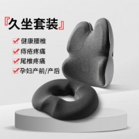 PPW 办公久坐屁股垫 中空透气 尾椎骨折减压坐垫 孕妇坐垫 竹炭版-女款-碳灰