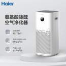 海尔（Haier）空气净化器家用除甲醛雾霾颗粒物负离子除菌除烟味氨基酸除醛 京东小家智能生态KJ600F-H600AU1