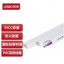 联塑（LESSO）pvc明装线槽 塑料明装穿线管槽PVC阻燃线槽开口弧型方形墙面护线槽(A槽)39x19【2米/根 白色】