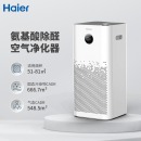 海尔（Haier）空气净化器家用除甲醛雾霾颗粒物负离子UV杀菌氨基酸除醛消毒机甲醛数显KJ680F-H600AU1