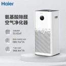 海尔（Haier）空气净化器家用除甲醛除雾霾除烟除尘 紫外线除菌 除TVOC 四色显示 KJ650F-H600AU1