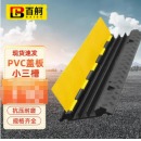 百舸 线槽减速带 橡胶线槽板过线槽护线压线板室外内电缆保护槽 PVC盖板小三槽