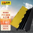 百舸 线槽减速带 橡胶线槽板过线槽护线压线板室外内电缆保护槽 PVC盖板大三槽