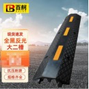 百舸 线槽减速带 橡胶线槽板过线槽护线压线板室外内电缆保护槽 全黑反光大二槽