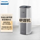 飞利浦（PHILIPS）空气净化器 除甲醛分解除烟味甲醛数显除过敏原细菌除异味旗舰款AC3998