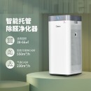 美的（Midea）空气净化器除甲醛 家用净化器除菌除PM2.5除异味 京东小家智能 极地白 净化器KJ550G-JA32