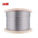 冰禹 BYcz-06 304不锈钢钢丝绳 吊绳安全牵引钢丝绳 户外绳承载绳 8mm（7X19结构）1米价（要几米拍几米）