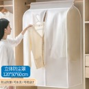 妙馨思透明衣服防尘罩衣服外套防尘袋西服西装衣物大衣羽绒服加厚衣罩可水洗挂衣袋防尘套衣架保护罩收纳袋子