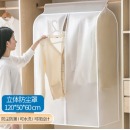 妙馨思透明衣服防尘罩衣服外套防尘袋西服西装衣物大衣羽绒服加厚衣罩可水洗挂衣袋防尘套衣架保护罩收纳袋子