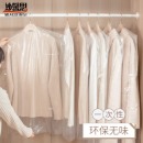 妙馨思衣服防尘袋一次性衣服防尘罩收纳袋大衣透明防尘挂衣袋干洗店服装店西服羽绒服套袋塑料挂袋防潮无纺布30只装