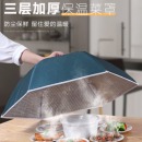 妙馨思折叠保温菜罩大号餐桌防尘罩冬天盖菜罩剩菜罩防苍蝇透气罩遮菜罩