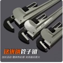 威达五金工具多功能重型管子钳铝柄12寸总长300mm