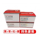 原装奔图CP2505DN CP2500DN CM7000FDN打印机碳粉盒粉仓墨盒硒鼓感光鼓组件套鼓 CTL-200H四色粉盒套装