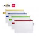 得力(deli)12只 A5透明文件袋/网格拉链袋 财务凭证收纳 试卷收纳 防水 5591颜色随机