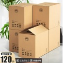 访客 搬家纸箱加硬加厚收纳箱行李整理箱打包快递箱储物箱  大号 无扣手 60*40*50 五个装