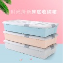 访客 收纳箱玩具箱收纳盒衣服储物塑料箱床底箱塑料箱扁平储物箱 90L特大号 两只装（蓝＋粉）