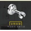 国标 全铜花洒固定支架