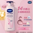 凡士林 烟酰胺维他亮肤焕亮修护身体乳润肤露400ml不干燥不油腻 美白特证