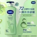 凡士林 倍护芦荟清新身体凝露400ml 润肤乳身体乳 保湿舒缓