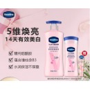 凡士林 烟酰胺焕亮修护身体乳礼盒400ml+100ml 身体乳30ml