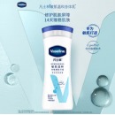 凡士林 倍护敏肌温和身体乳润肤露200ml 保湿止痒敏感肌适用缓解皮肤干燥