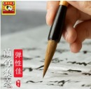 善琏湖笔 狼毫毛笔文房四宝行楷书法练习中国画狼豪兰竹毛笔 兰竹 大号