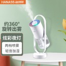海纳斯（HANASS）加湿器 F-008