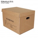 西玛（SIMAA）5个定制会计档案凭证收纳箱 银行会计凭证收纳箱文件整理箱 财会用品  24515