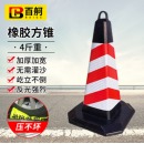 百舸 反光路锥方锥 雪糕筒路障警示柱交通设施 橡胶款4斤重（红白斜纹无字）1个