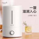德尔玛（Deerma） 空气加湿器F628