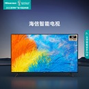 海信电视 32E2F 32英寸高清 智能投屏 Unibody悬浮全面屏 家用网络液晶教育电视机