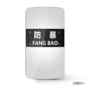 3.5mm方盾防暴盾牌