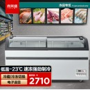喜莱盛 圆弧岛柜展示柜冷藏商用冰柜大容量卧式冰箱冷冻冷藏组合岛柜 1.2米普通白色XLS-1276YH