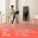 智能健身镜子