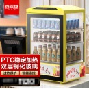 喜莱盛商用热饮柜加热展示柜 超市便利店饮料保温柜牛奶加热展示柜柠檬黄56L