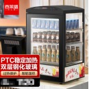 喜莱盛商用热饮柜加热展示柜 超市便利店饮料保温柜牛奶加热展示柜高端黑75L