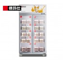 德玛仕（DEMASHI）食品留样柜 学校幼儿园公司食堂用水果蔬菜留样保鲜冷藏冰箱展示柜LG-688A（自带门锁）