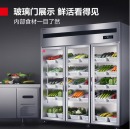 德玛仕（DEMASHI）水果蔬菜商用保鲜柜展示柜 大容量玻璃展示冷藏冰柜 双门立式厨房冰箱 1345L不锈钢冷藏款