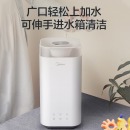 美的（Midea）加湿器  3C40B