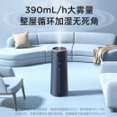 美的（Midea） 空气加湿器SCK-1LA80W