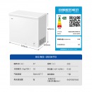 海尔（Haier）203升冰柜 冷藏柜冷冻柜BC/BD-203HTD