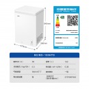 海尔（Haier）103升冰柜 冷藏柜冷冻柜BC/BD-103HTD 